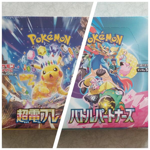 【シュリンク付 box】超電ブレイカー & バトルパートナーズ