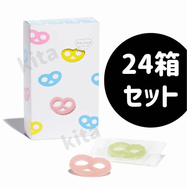 グミッツェル 12個入り 24箱セット