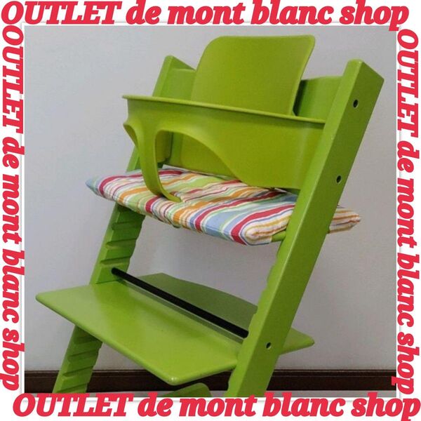 ストッケ STOKKE トリップトラップ TRIPP TRAPP Ser.No.4 ベビーセット Baby Set V2