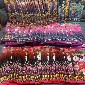 サーチ済みパックまとめ売り 計91パック ロケット団の栄光