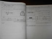 I9240 / RAV4 L.J ACA2#W,ZCA2#W 修理書 追補版 2003-8_画像7