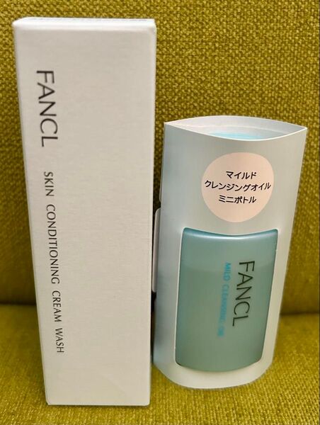 ファンケル FANCL スキンコンディショニング マイルドクレンジングオイル ミニボトル トライアル