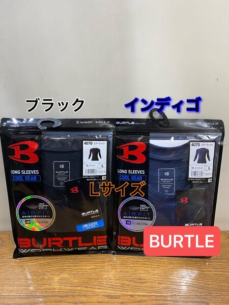 BURTLE バートル 2025年 4070 エアーフィット インナー Lサイズ ブラック&インディゴ 2枚セット 新品未使用