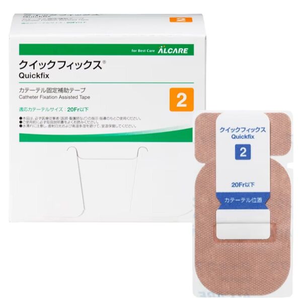 アルケア クイックフィックス2 20Fr以下 カテーテル固定補助テープ 50枚