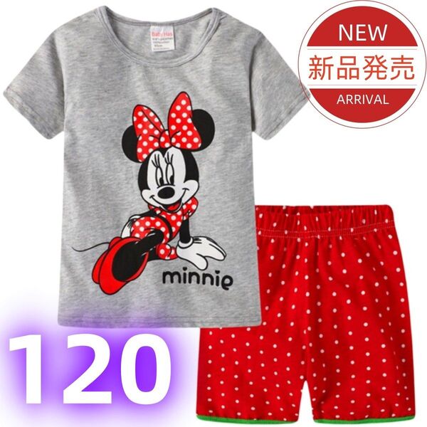 【新品】ミニーマウス 半袖Tシャツ&ショートパンツ 上下セット 子供パジャマ 水玉柄 夏用 部屋着 女の子 120cm