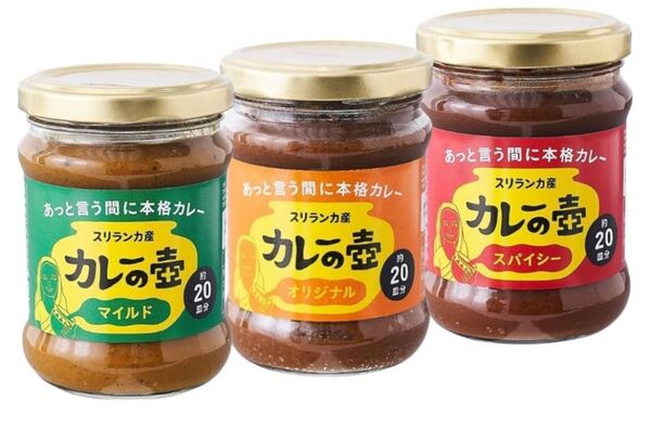 第3世界ショップ カレーの壺 200g 3種 アソート マイルド スパイシー オリジナル やさい カレー