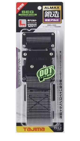 タジマ 胴ベルト アルミワンタッチ黒バックルドット柄 ドット白 Lサイズ