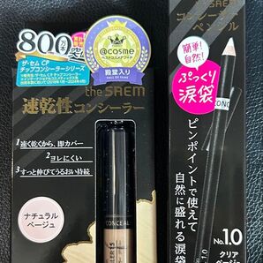 the SAEM CPチップコンシーラー・コンシーラーペンシル2点セット