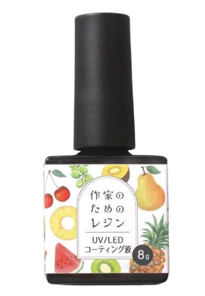 作家のためのレジン レジン コーティング液 8g UV/LED対応 レジン液 高い透明感 刷毛つき 補正 艶出し
