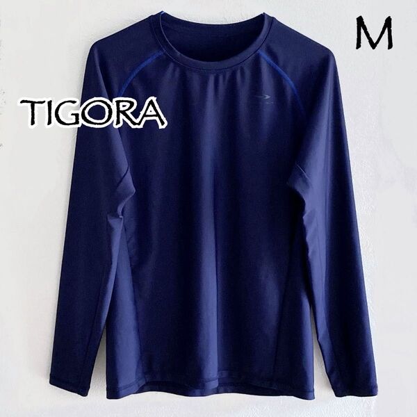 TIGORA ラッシュガード スポーツウェア 長袖 UVカット Mサイズ