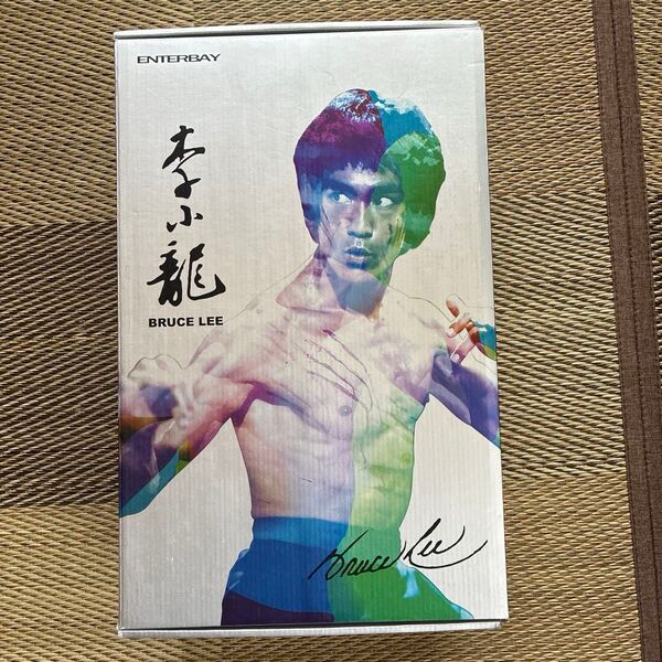 ブルース・リー フィギュア