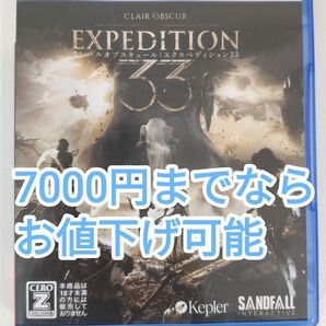 【PS5】Clair Obscur : Expedition 33