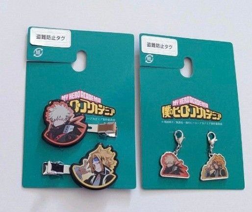 僕のヒーローアカデミア 爆豪勝己 上鳴電気 ヘアクリップ ファスナーチャーム
