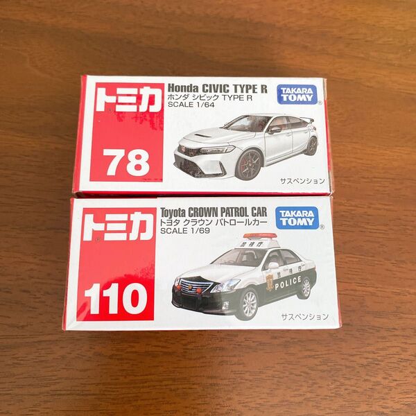 タカラトミー ミニカー トミカ 働く車 パトカー シビック