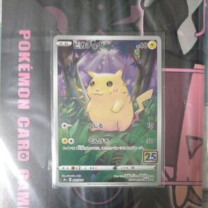 ポケモンカード ピカチュウ 25th アニバーサリーコレクション 001/028 レアリティ C