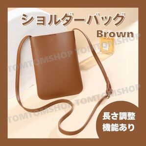 スマホショルダー ブラウン ボタン付き 長さ調節 ストラップ シンプル 肩掛けかばん バッグ ポシェット 散歩 買い物 プレゼント