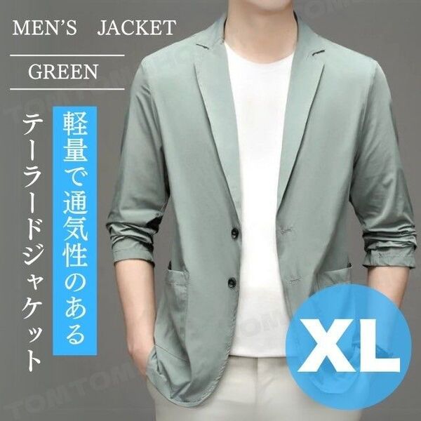 ジャケット 春夏 グリーン XL テーラード ブレザー カジュアル オフィス 通勤 接触冷感 涼しい プレゼント ゴルフ