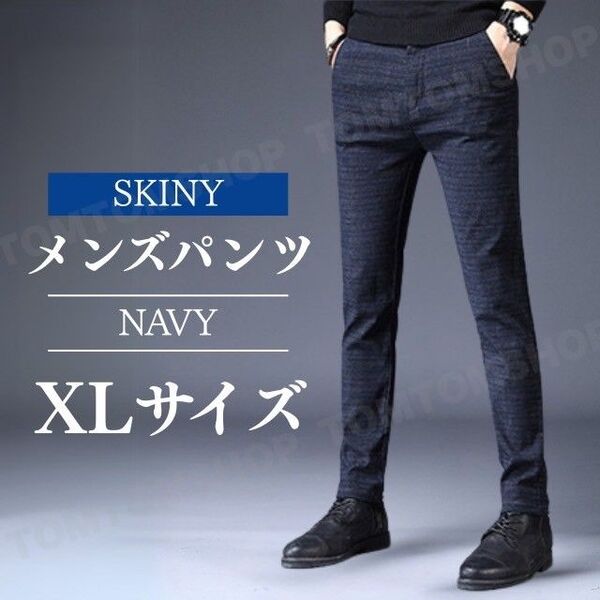 メンズ ゴルフパンツ チェック おしゃれ ネイビー XL 春夏 細身 スキニー カジュアル オフィス 通気性 通勤 プレゼント 父
