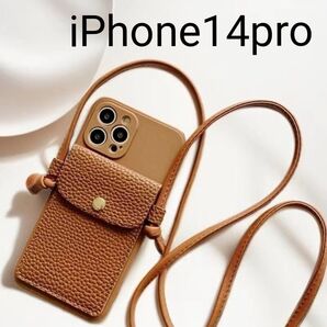 iPhone14Proケース カバー ブラウン ショルダーストラップ カード収納 韓国 おしゃれ 可愛い スマホ 人気 Pro