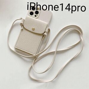 iPhone14Proケース ベージュ カード収納 ショルダーストラップ 可愛い おしゃれ シンプル 韓国 大人 プレゼント