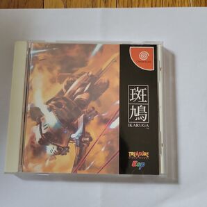 斑鳩 ドリームキャスト DC 中古