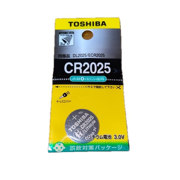 【新品未開封品】コイン形リチウム電池 CR2025EC
