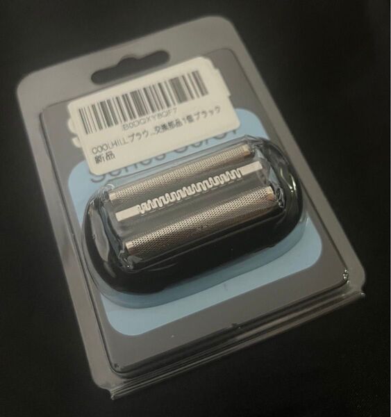 ブラウン 電気シェーバー BRAUN 替刃 シリーズ7-5 互換品 髭剃り シェーバーヘッド