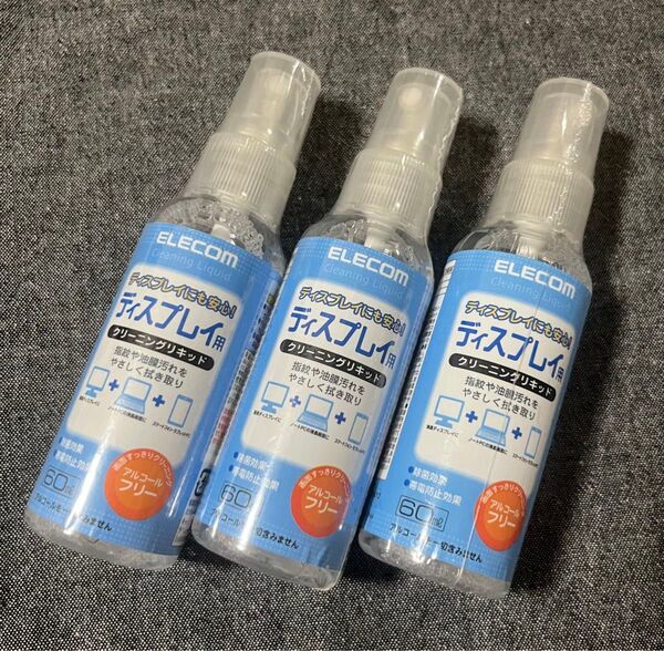 エレコム ディスプレイ用 クリーニングリキッド アルコールフリー 60g×3本 未開封品 スマホ タブレット端末にも