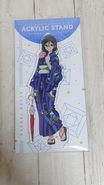 響け!ユーフォニアム 夏祭り!アクリルスタンド あすか