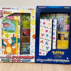 【未開封】カードファイルセット、ポケモンGO、151のセット