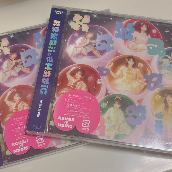 FRUITS ZIPPER KawaiiってMagic 通常盤 2枚 新品未開封