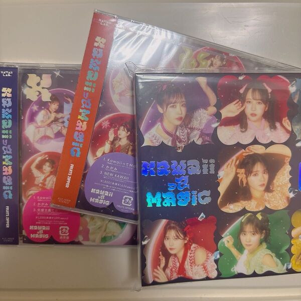 FRUITS ZIPPER KawaiiってMagic 3枚セット 初回限定盤 FRUITS ZIPPER盤 通常盤