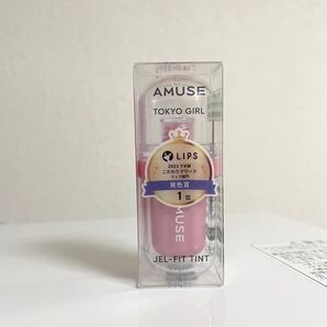【新品未使用】 AMUSE 東京ガール