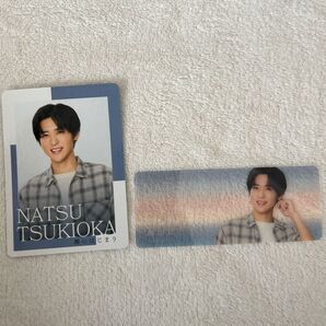 目黒蓮 トレカ 海のはじまり