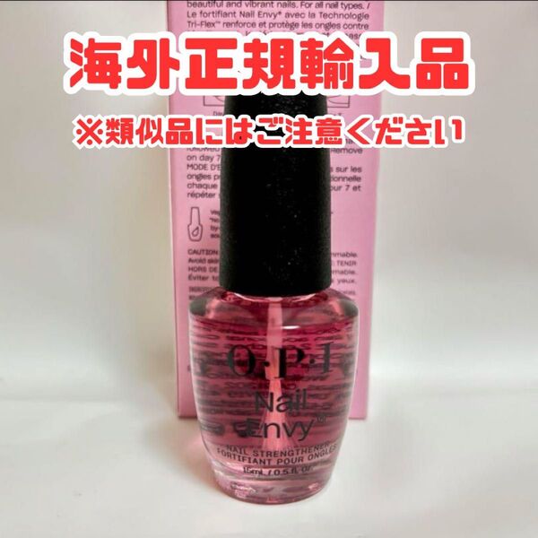 OPI オーピーアイ ネイルエンビー ピンク トゥ エンビー 箱なし