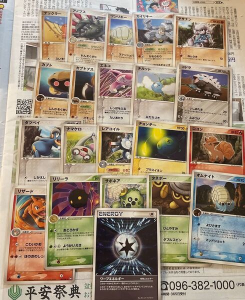 ポケモンカード ワールドチャンピオンズパック ノーマル 21枚