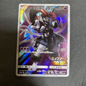 アーマードミュウツー プロモ ミュウツーの逆襲