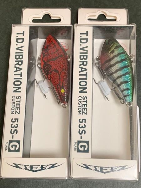 ダイワ TDバイブレーション スティーズカスタム 53S 2個セット 新品 送料無料 TDバイブ