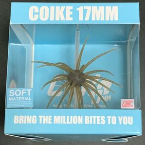 ハイドアップ コイケ17mm ソフトマテリアル グリパンペッパーブルーF 新品 送料無料