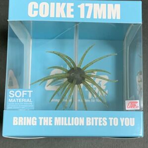 ハイドアップ コイケ17mm ソフトマテリアル グリーンライトギル 新品 送料無料