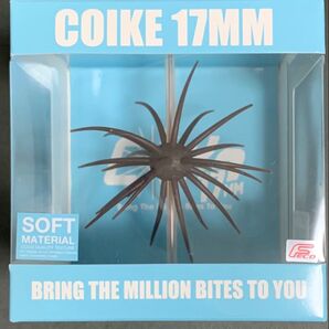 ハイドアップ コイケ17mm ソフトマテリアル グリーンパンプキン 新品 送料無料