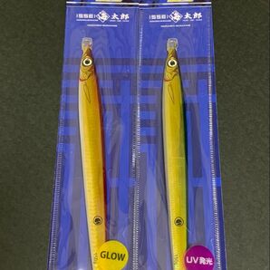 issei ネコメタルロング 150g 2個セット 新品 送料無料