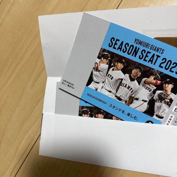 ジャイアンツ対ヤクルト 5月23日金曜日スカイシートシーズンシート2枚通路側含む2枚