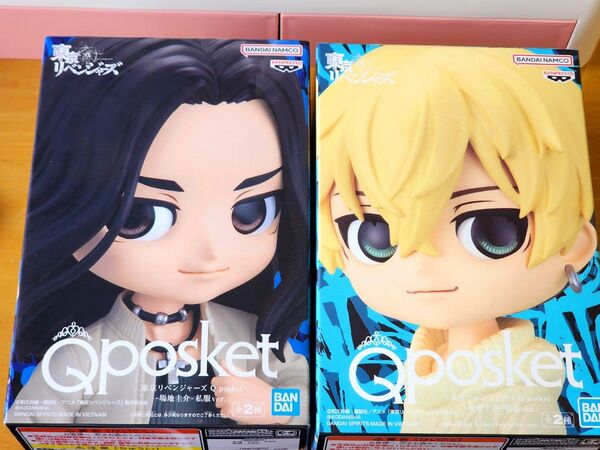 【開封済み未使用】 Qposket 東京リベンジャーズ 場地圭介 松野千冬 私服ver