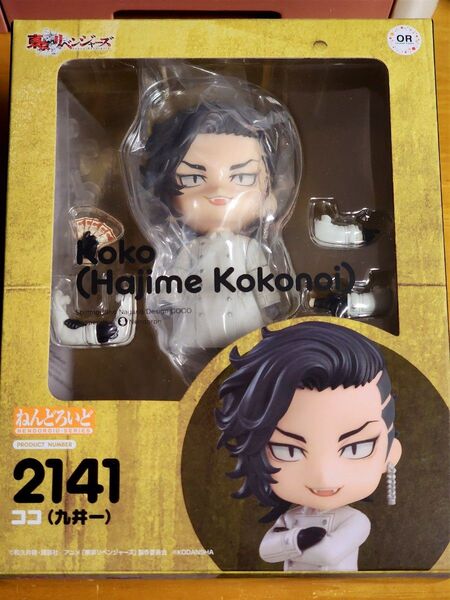 ねんどろいど 九井一 グッドスマイルカンパニー