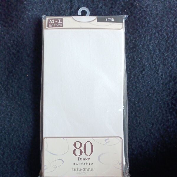tutuanna ビューティタイツ 80デニール オフホワイト M-L 新品