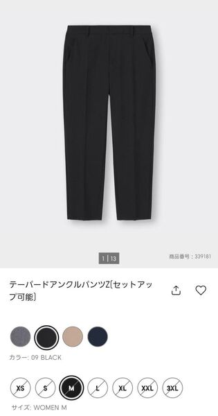GU テーパードアンクルパンツ ブラック S