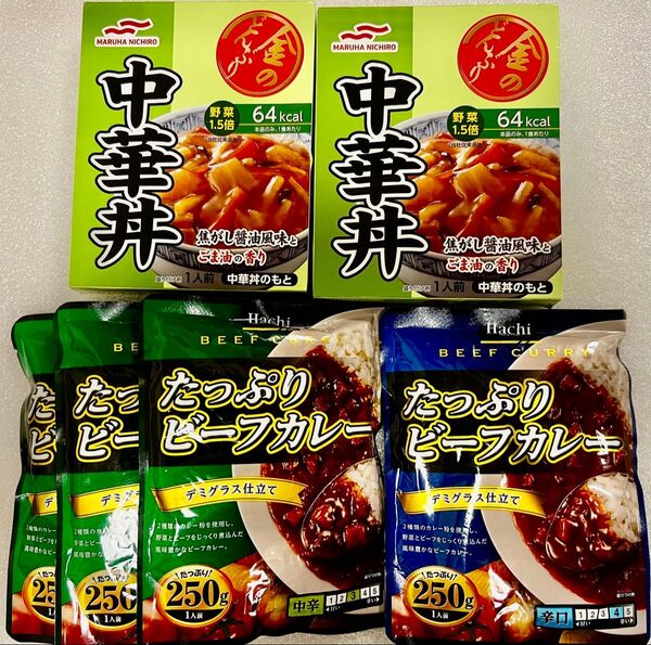 ハチ たっぷりビーフカレー中辛 250g×3袋 たっぷりビーフカレー辛口 250g×1袋 マルハニチロ 中華丼 140g×2箱
