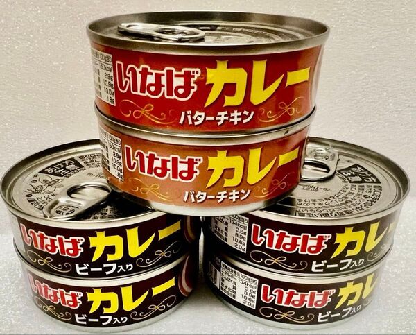 ★2種6缶★ いなば カレー缶 ビーフ バターチキン