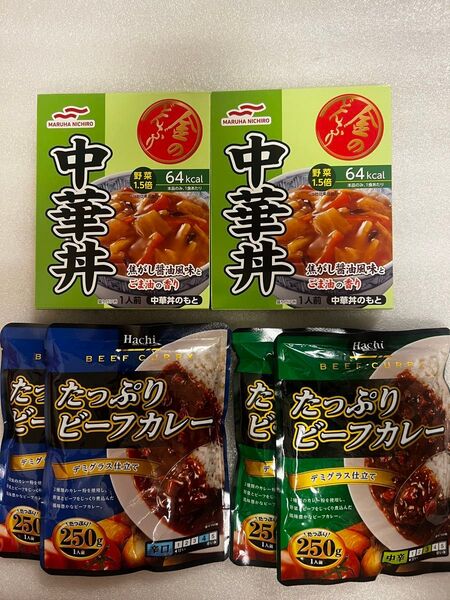 ハチ たっぷりビーフカレー中辛 250g×2袋 たっぷりビーフカレー辛口 250g×2袋 マルハニチロ 中華丼 140g×2箱